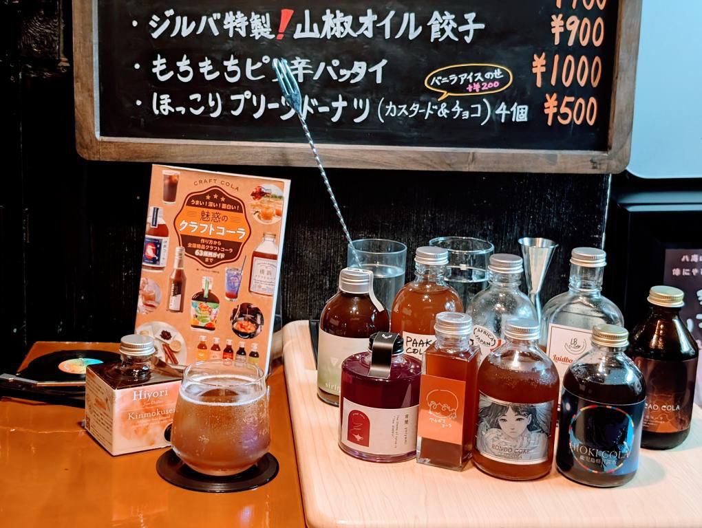JITTERBUGのコンセプトイメージ
