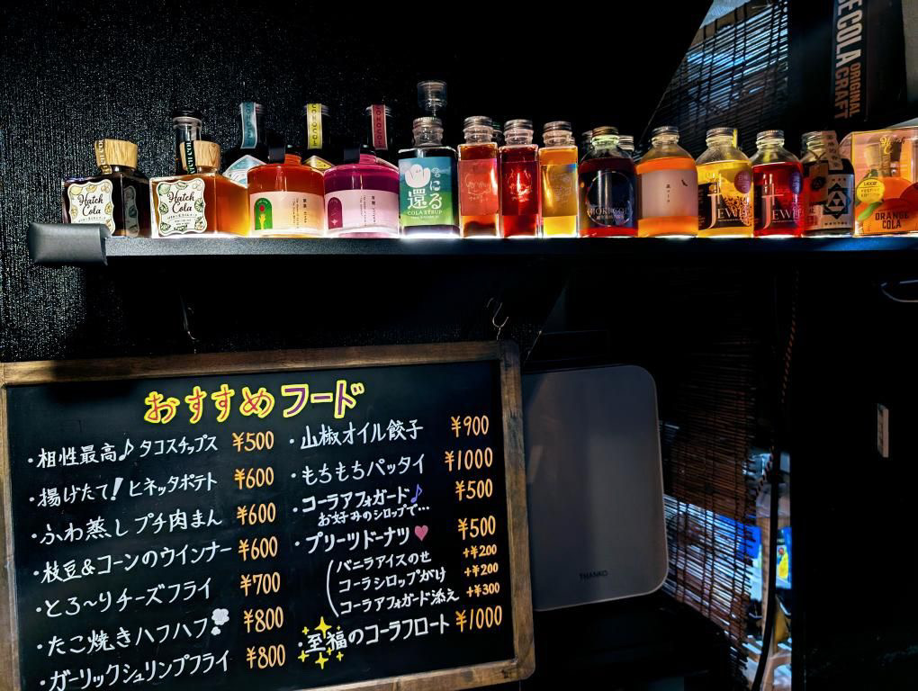 ジルバ店内写真
